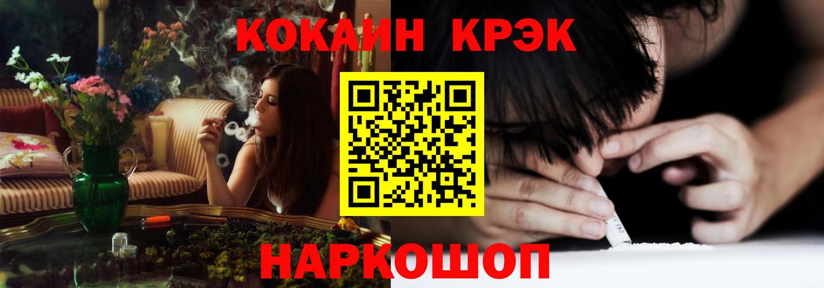 Кокаин VHQ Грязи