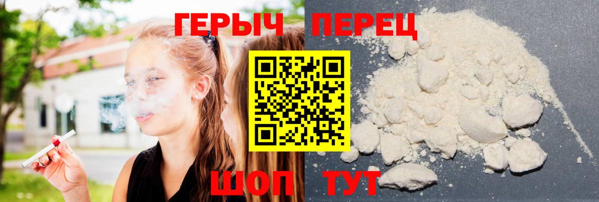 ГЕРОИН Афган  Вход с VPN  Грязи 