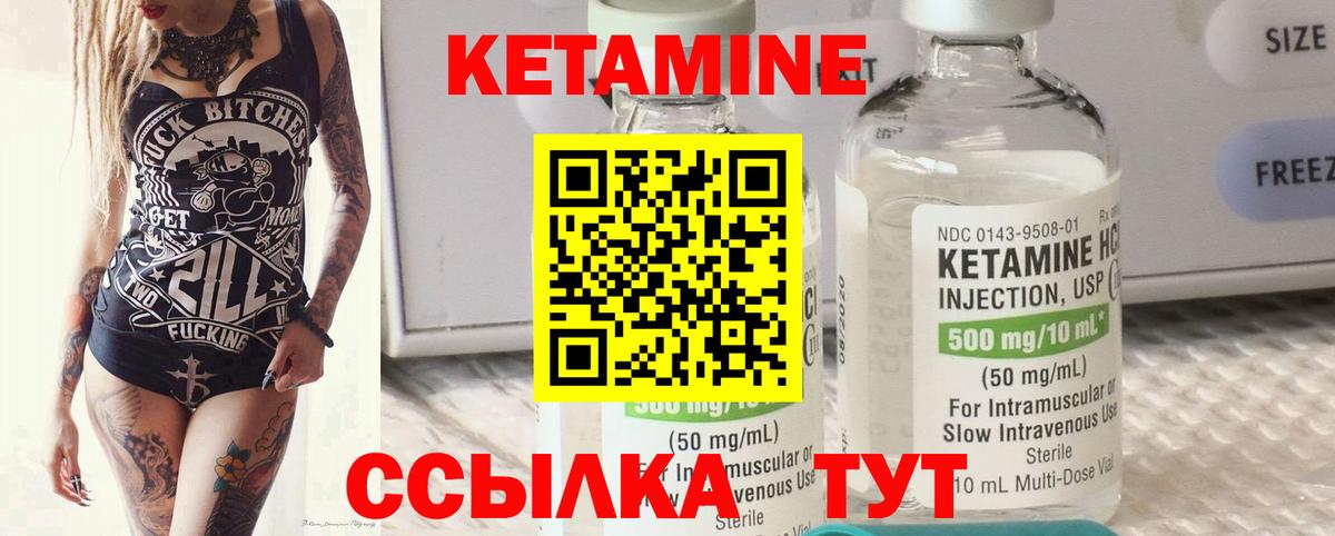 гидра как войти  Вход с VPN  Грязи  Кетамин VHQ 