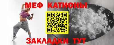 мефедрон мука Мариинск