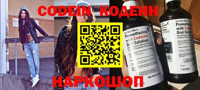мефедрон мука Мариинск