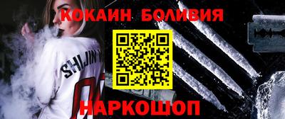 мефедрон мука Мариинск