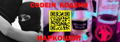 мефедрон мука Мариинск