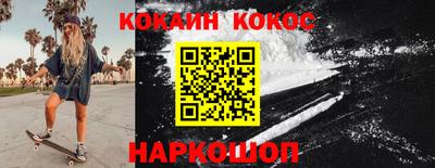 бошки Малоярославец