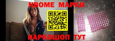 бошки Малоярославец