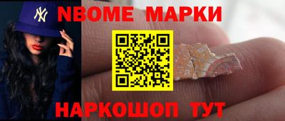 мефедрон мука Мариинск