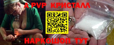 бошки Малоярославец