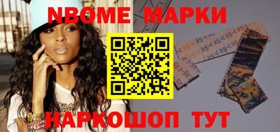 мефедрон мука Мариинск