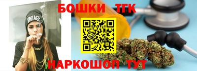 бошки Малоярославец