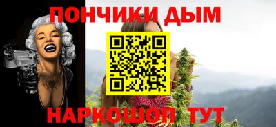 бошки Малоярославец