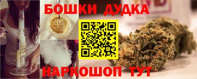мефедрон мука Мариинск