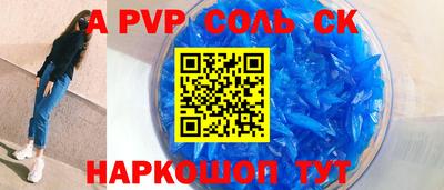бошки Малоярославец