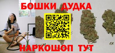 мефедрон мука Мариинск