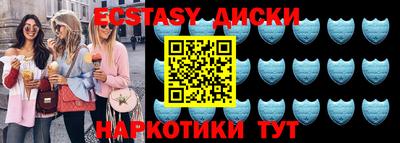 mdma Малгобек