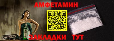 mdma Малгобек