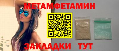 mdma Малгобек