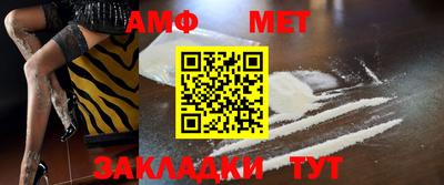 мефедрон мука Мариинск