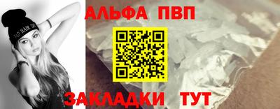 бошки Малоярославец