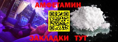 мефедрон мука Мариинск