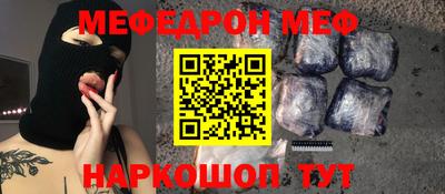 бошки Малоярославец