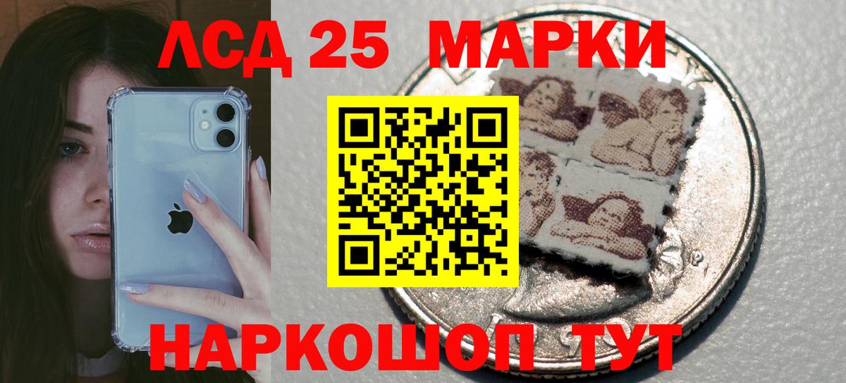 ЛСД экстази ecstasy  Вход с VPN  Лсд 25 экстази кислота  Грязи 