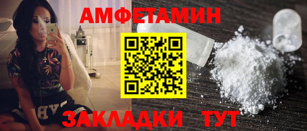 МЕТАМФЕТАМИН Methamphetamine Грязи