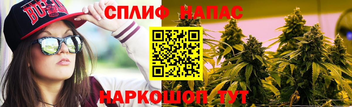 Конопля LSD WEED Грязи