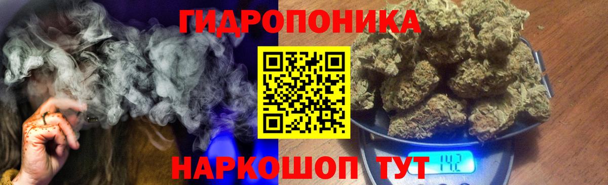 Марихуана SATIVA & INDICA  Вход с VPN  Канабис семена  Грязи  Бошки Шишки VHQ 